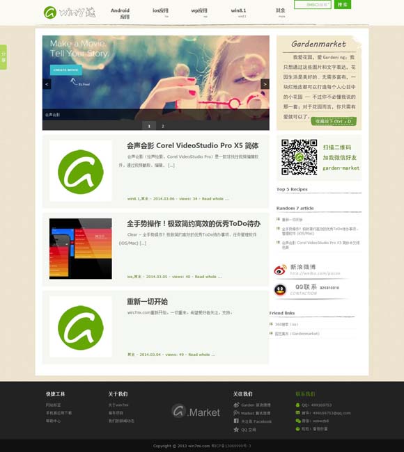 天齐网3d彩吧图库166期 老枪里演顾学兵 祖峰为何是“不二人选”